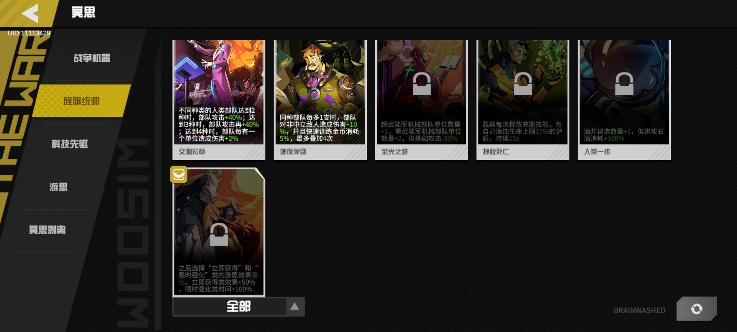 退游，极品蚊子载具号送于公众体验。