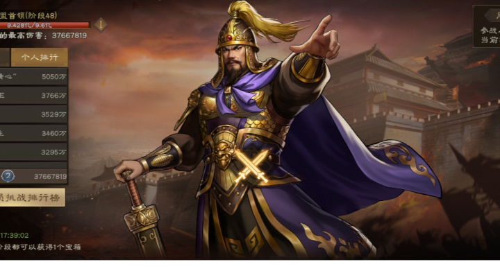 80级后打桩攻略:同盟boss袁绍篇