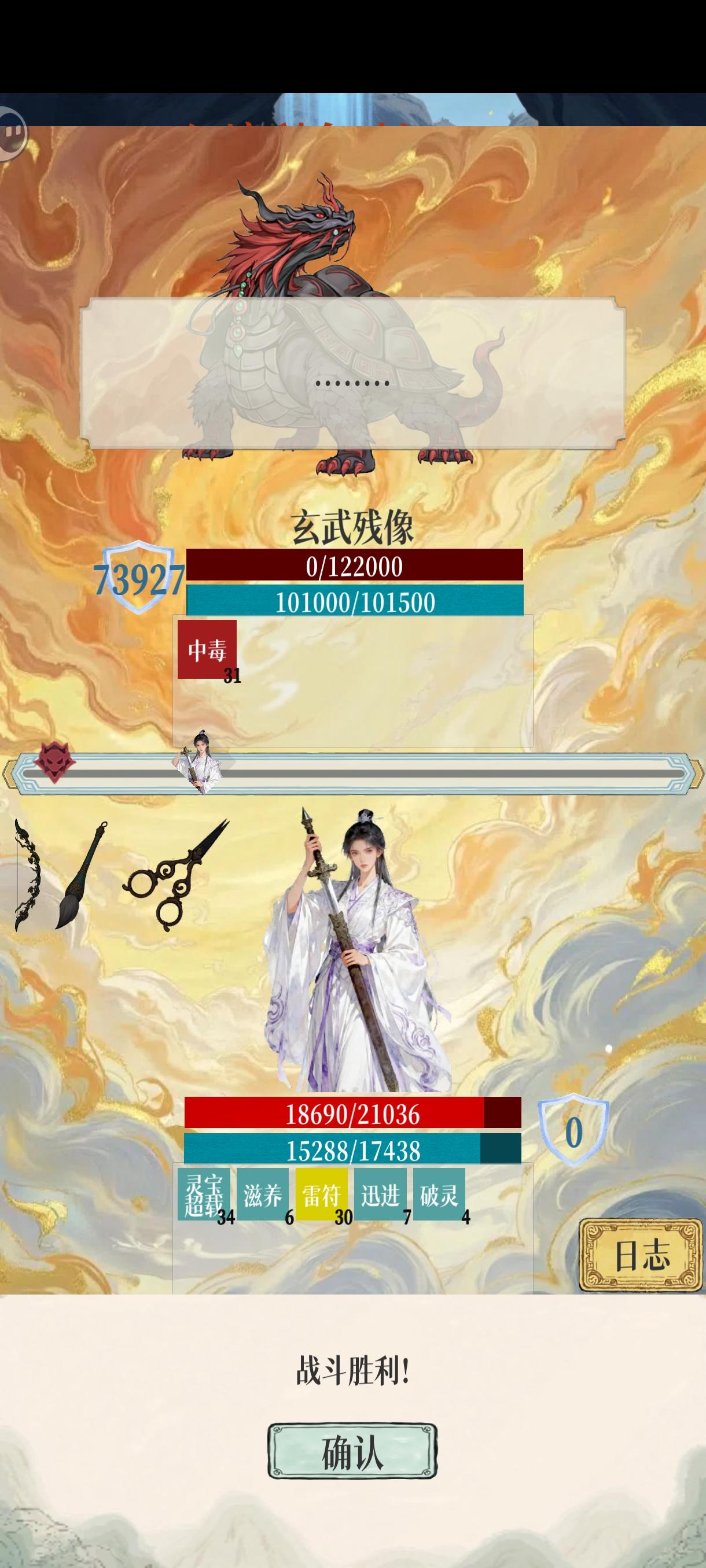 最稳定的击杀新3怪打法，中毒+腐心+禁绝