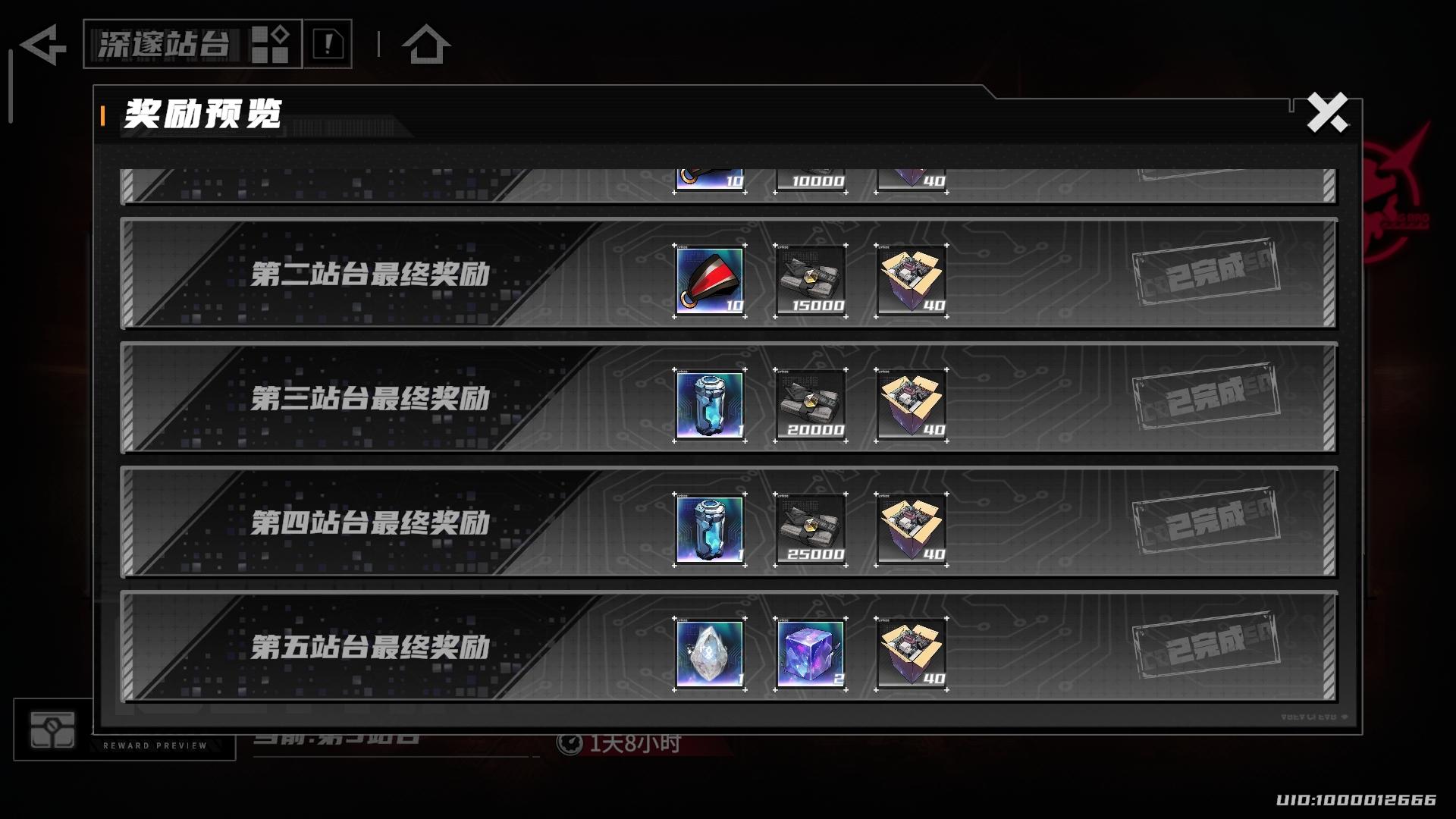 新站台有那么难吗截图