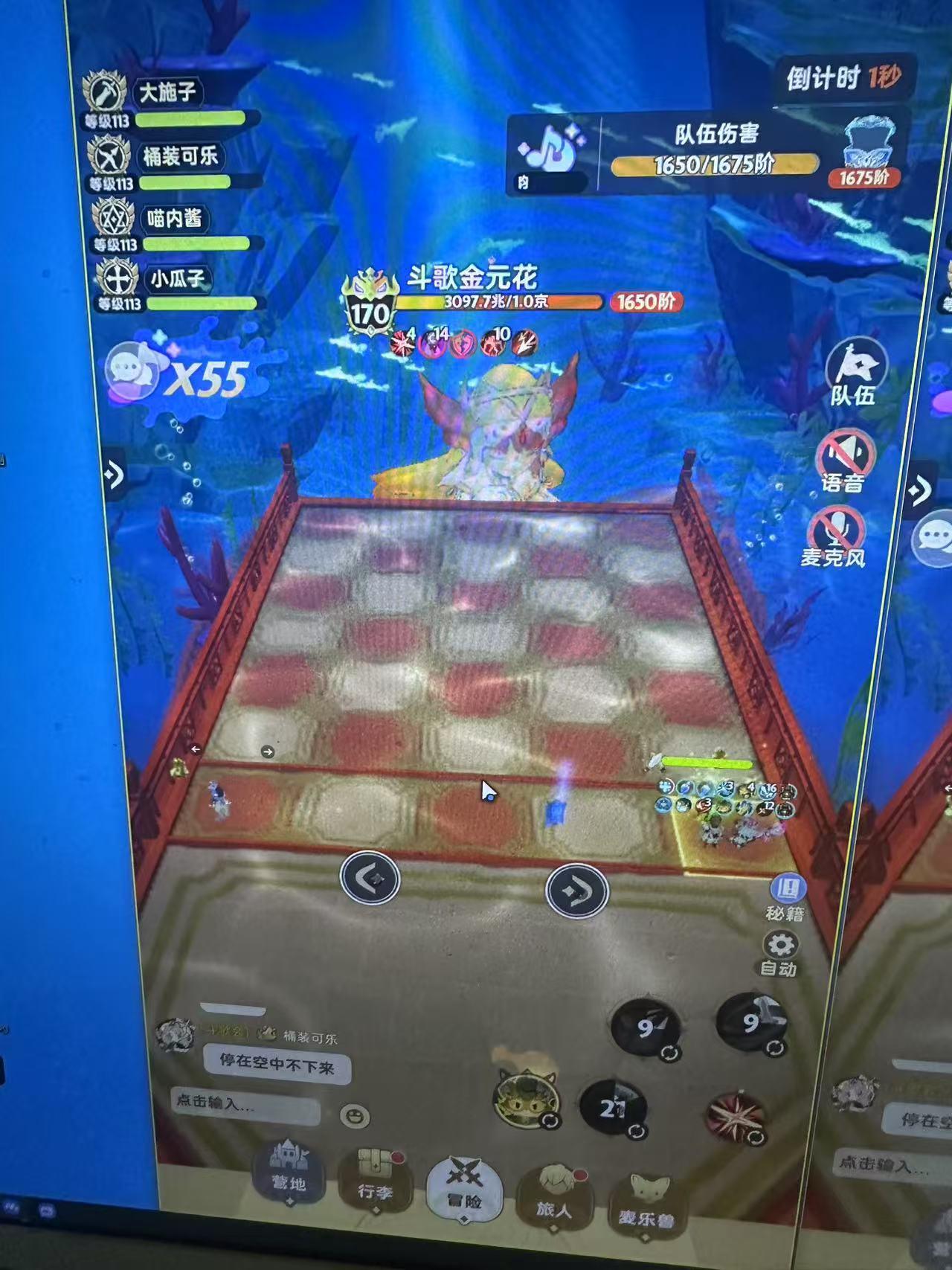 轮换活动斗歌快端上来吧时间来不及了