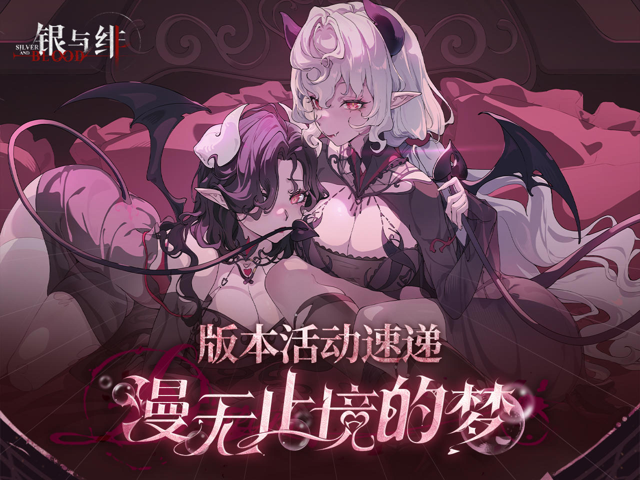 全新玩法丨无限战局