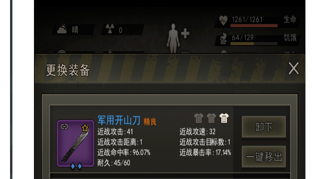 一下精良，嘿嘿