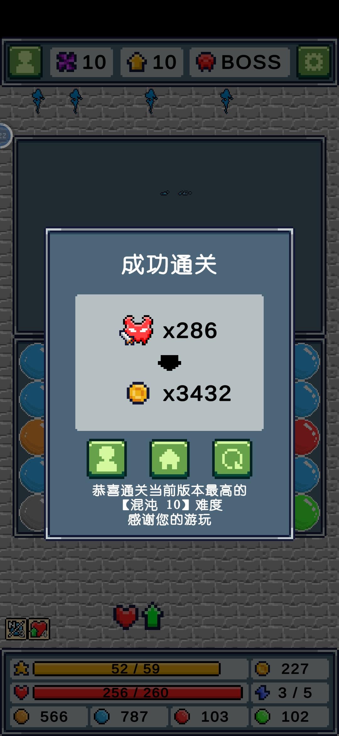 用脚投票是玩家的抗争截图