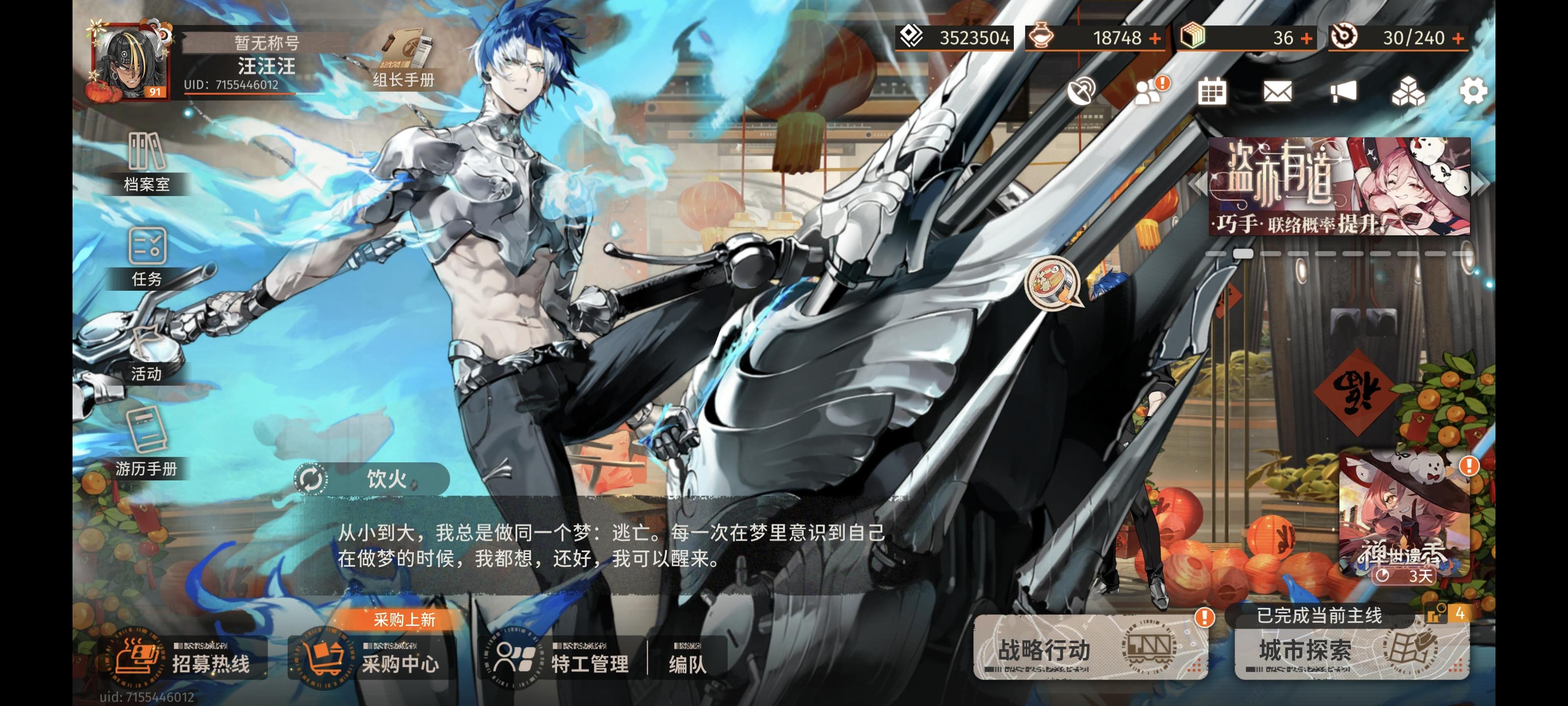 就算我十连抽抽到六个时曦我也绝对不会