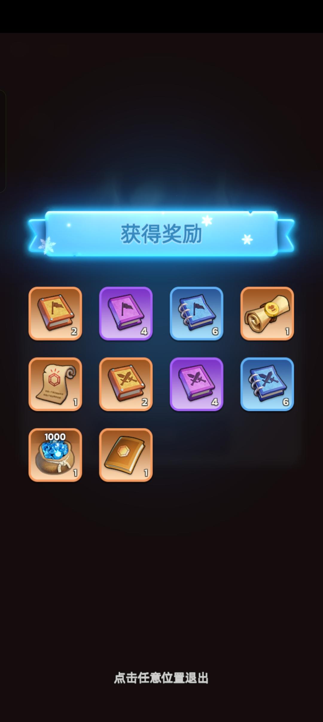 12.5无尽冬日兑换码