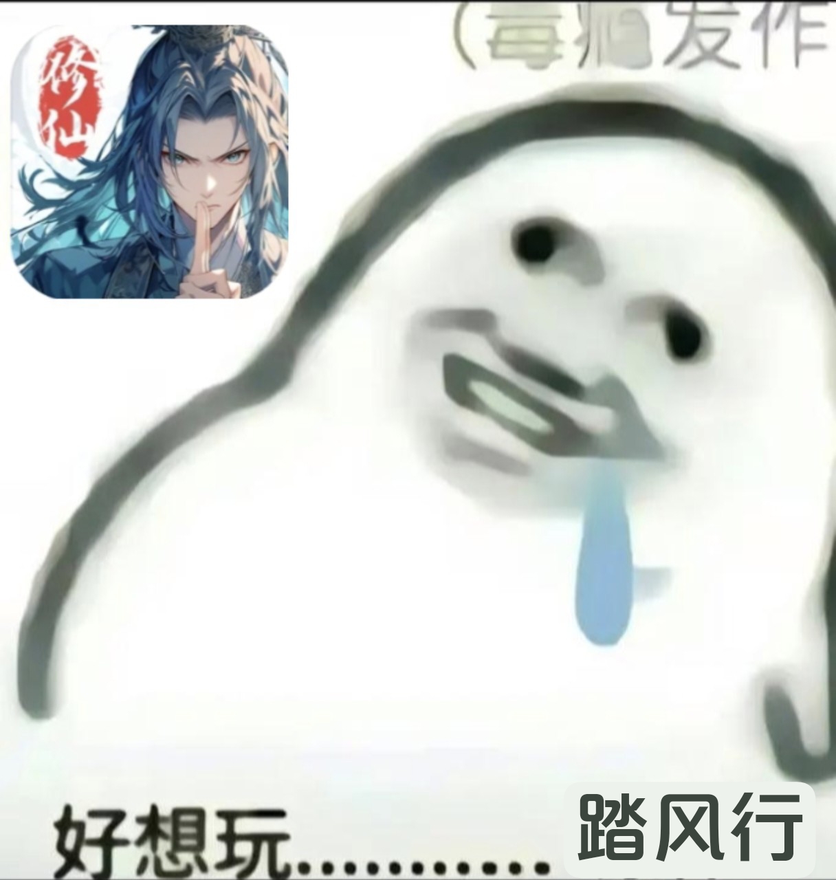 互点点吧，正好闲着截图