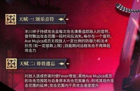 鹰角是真舍得给这么好的阵营效果啊，可惜只有Mujica能吃