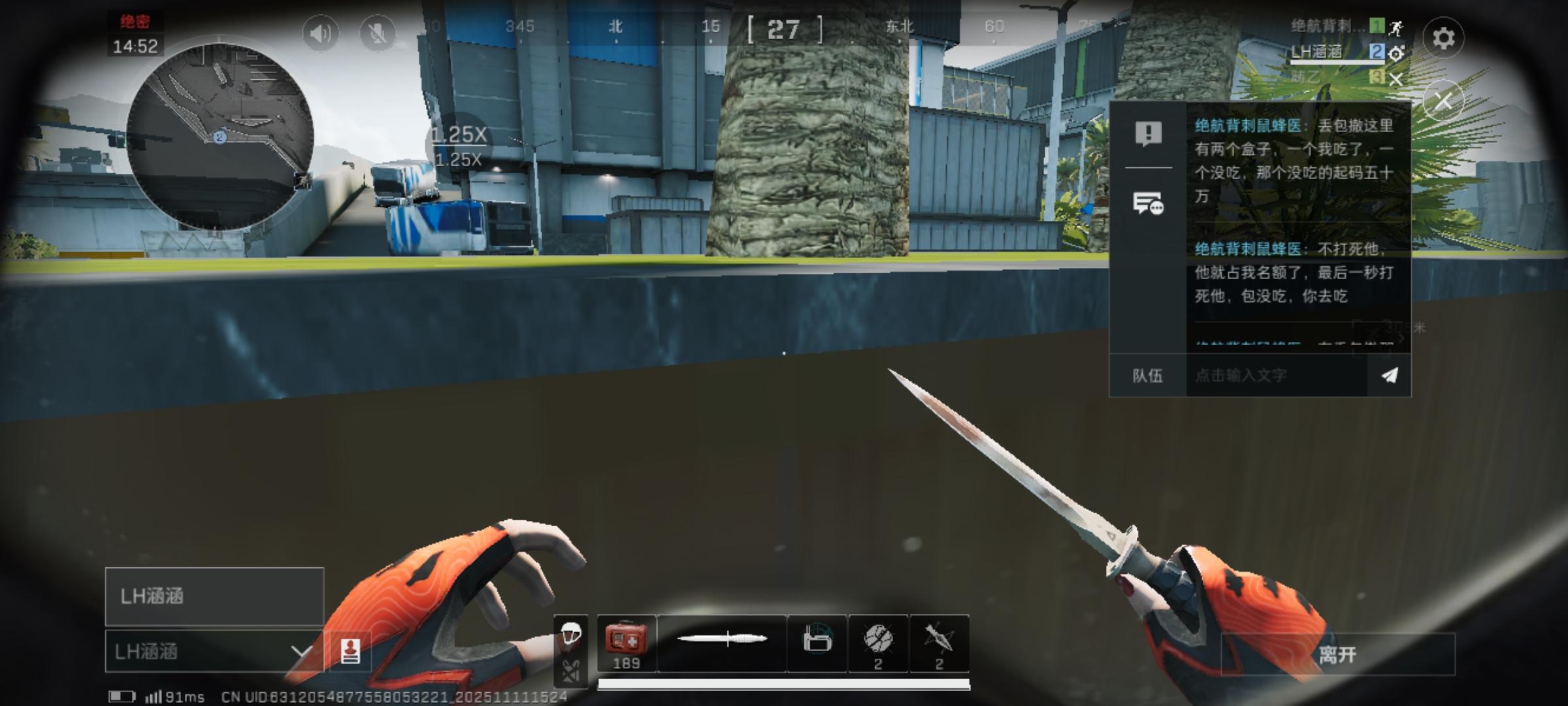 绝航自己丢包撤，打了几百字，队友很感谢我