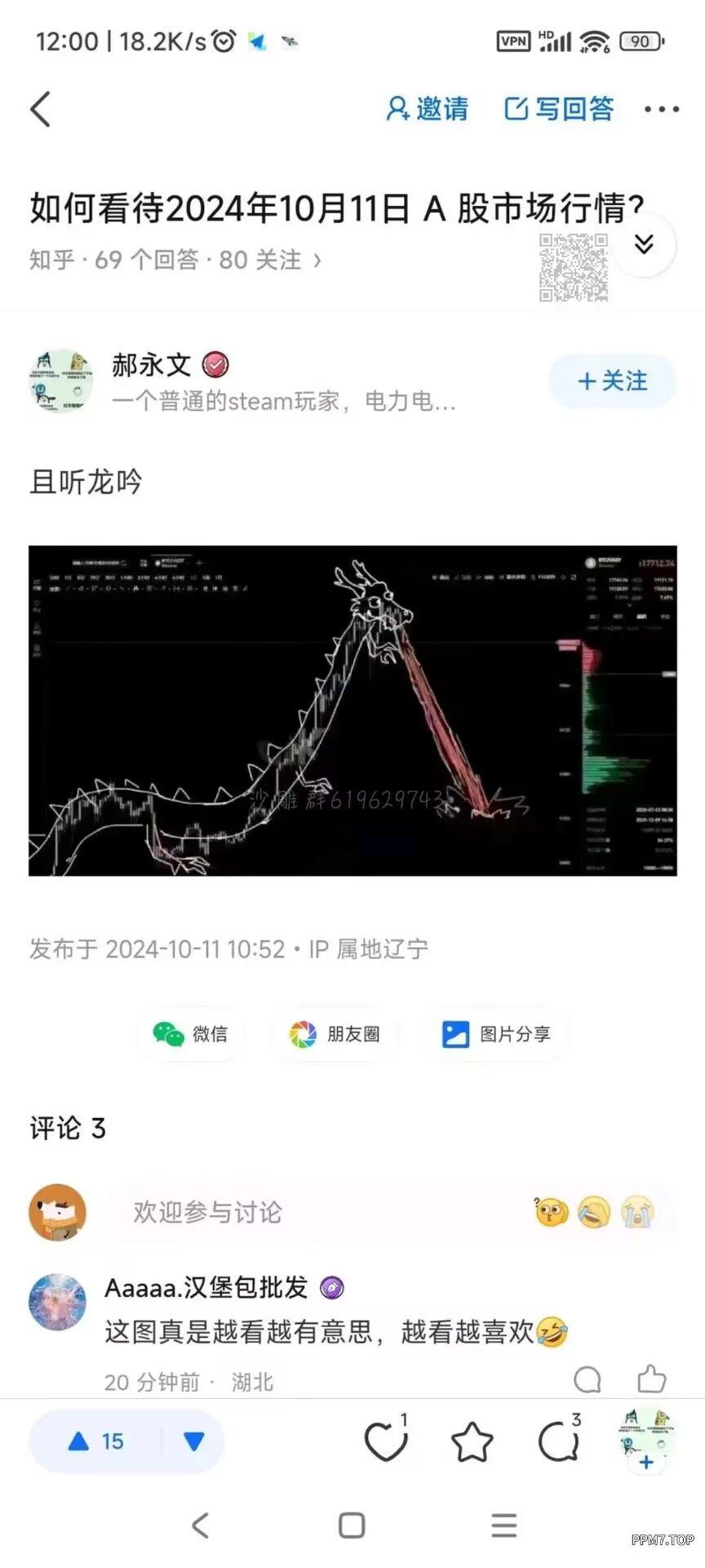 放置江湖简直就是一个乙游大世界💕