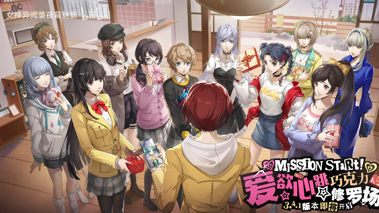 要来了，12艘跳