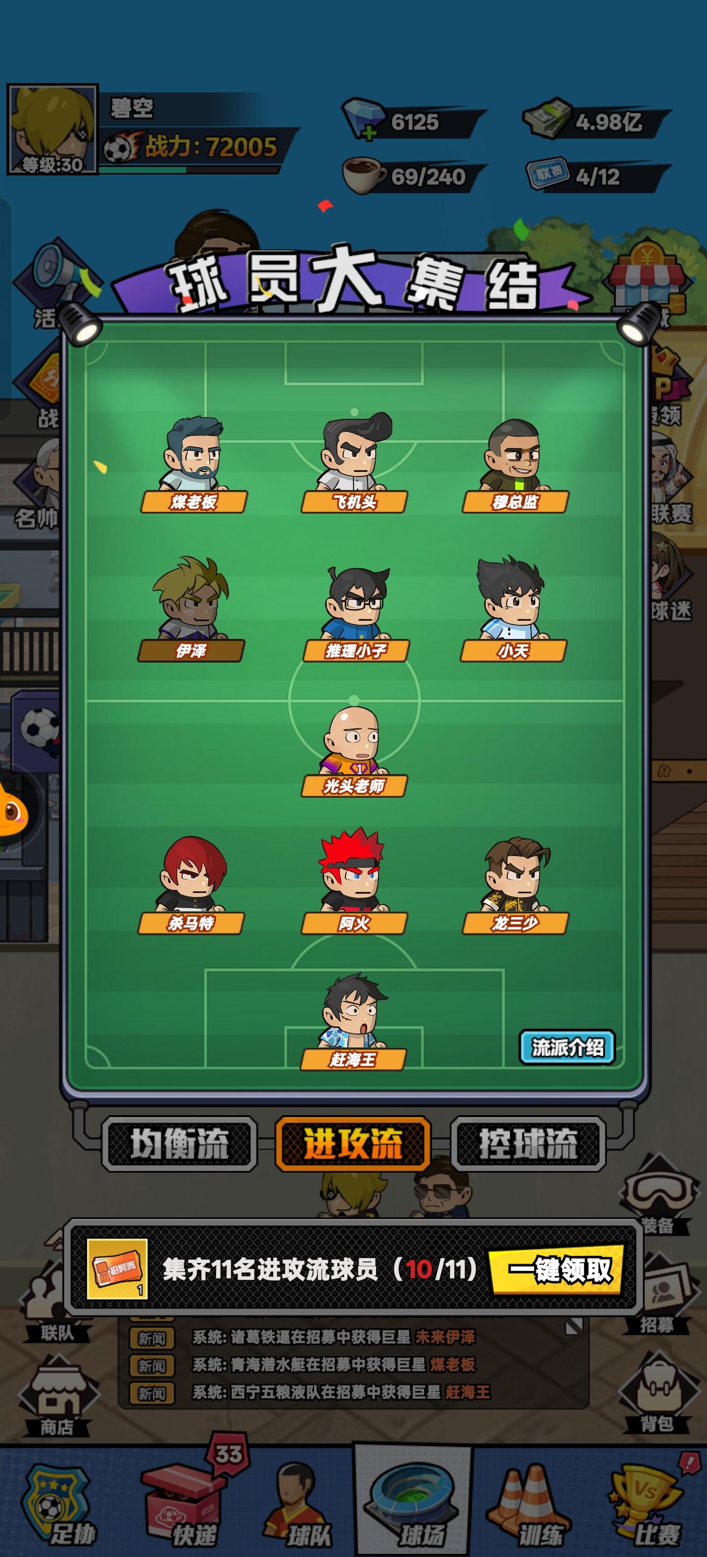 这游戏太多的不合理，希望公测能改善