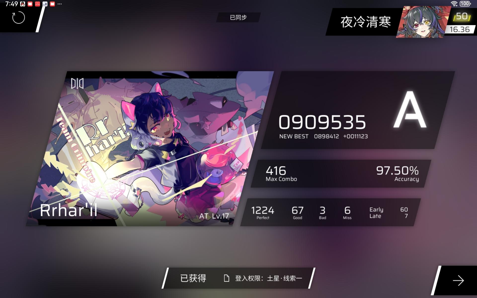 魔王. - Phigros综合讨论 - TapTap Phigros论坛