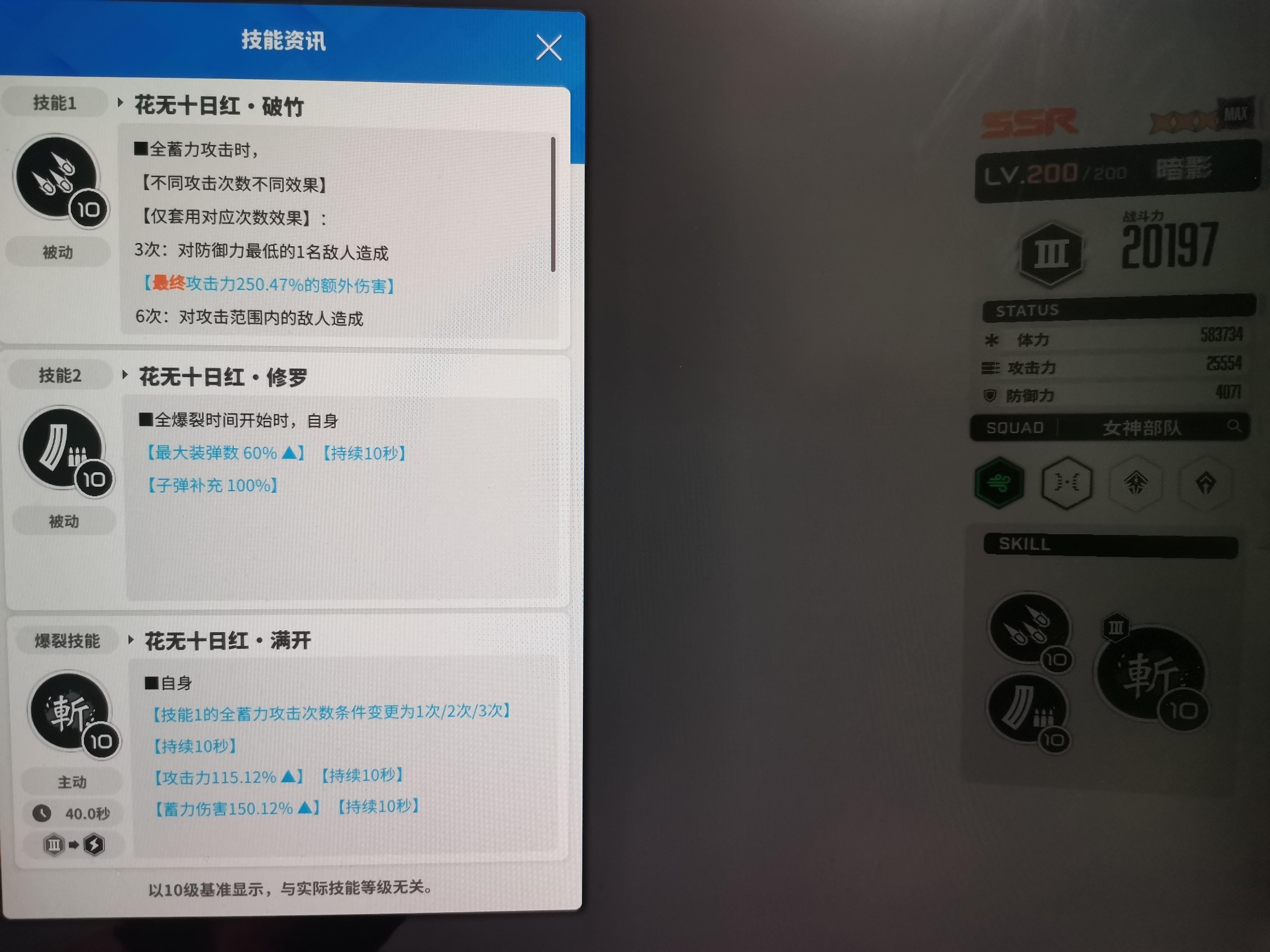 又是在下！“哎～别走…有干货！”