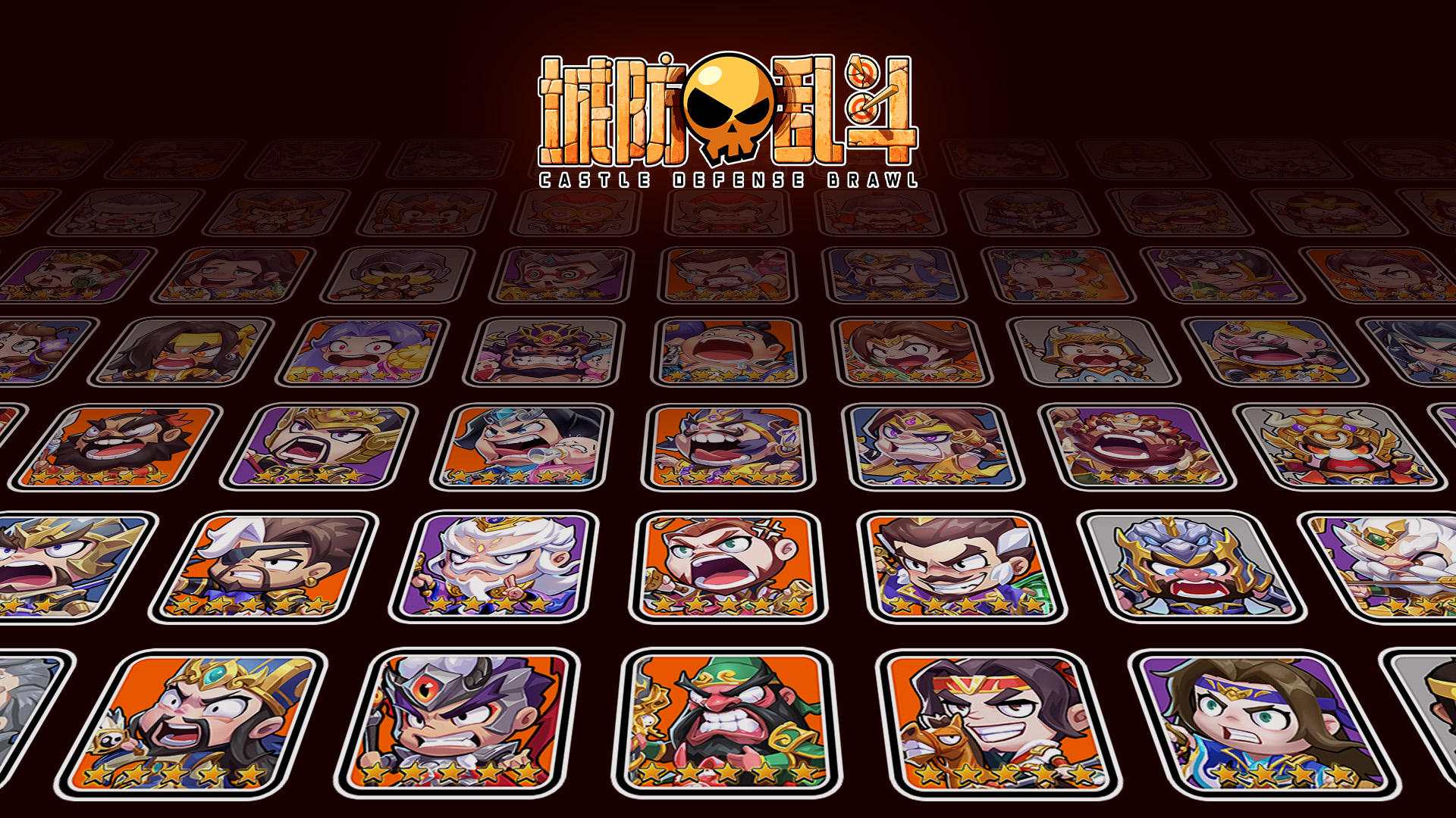 《城防乱斗》论坛福利—活跃抽奖200名送礼包码！251030-1102