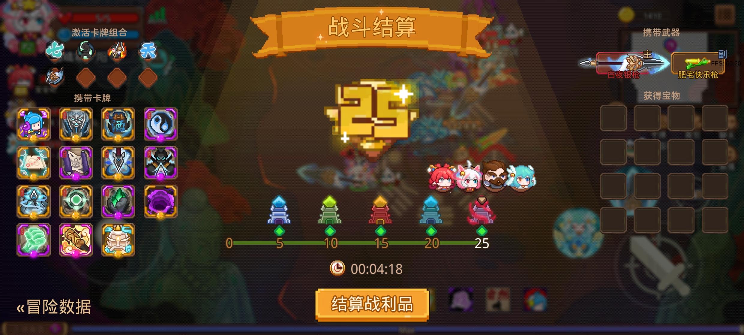 历练低保武尊卡组截图