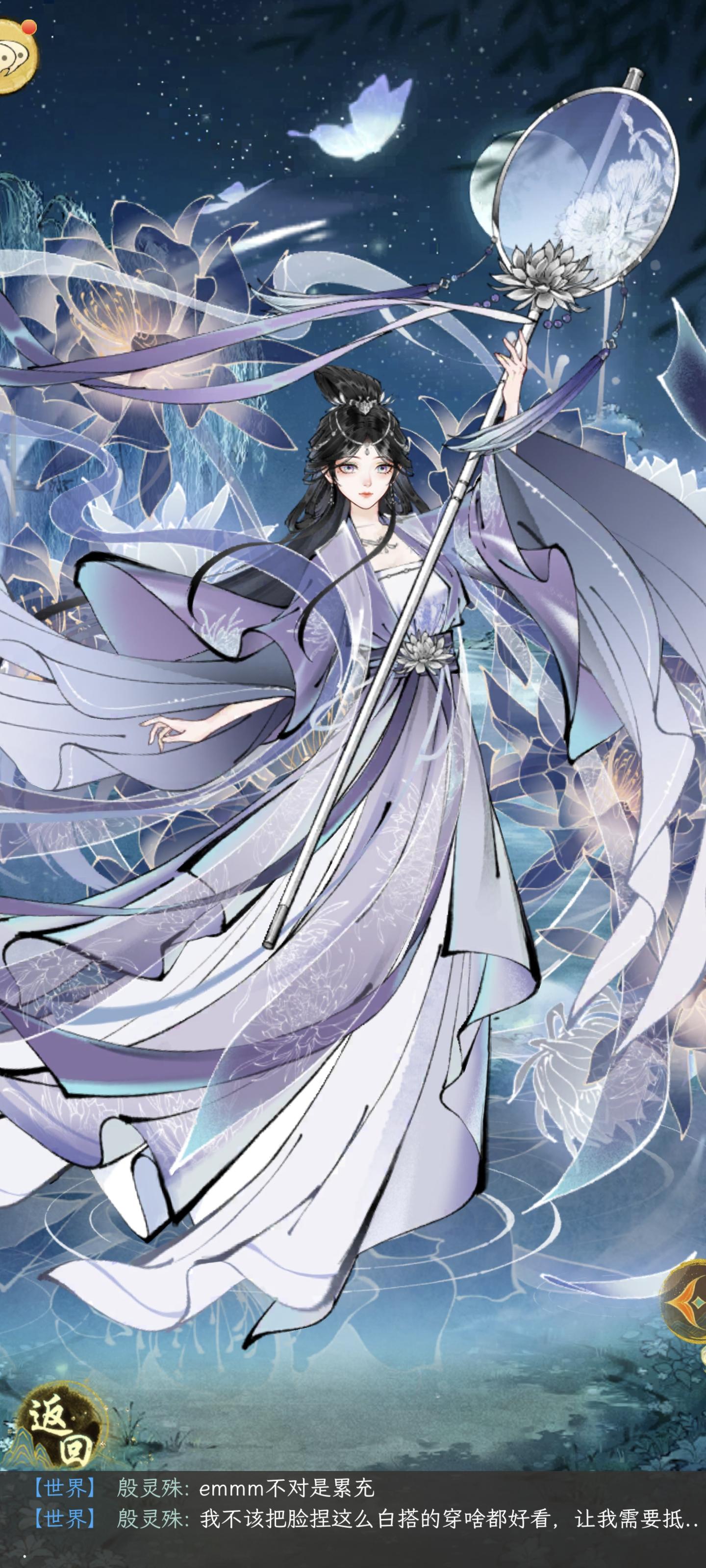 记录一下遇到的美衣服(持续更新中)