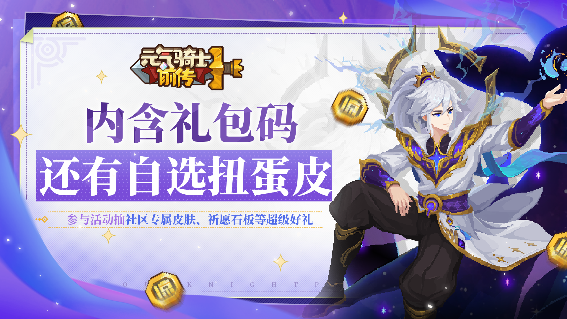 【有奖活动】扬帆启航！分享你收获的宝物吧