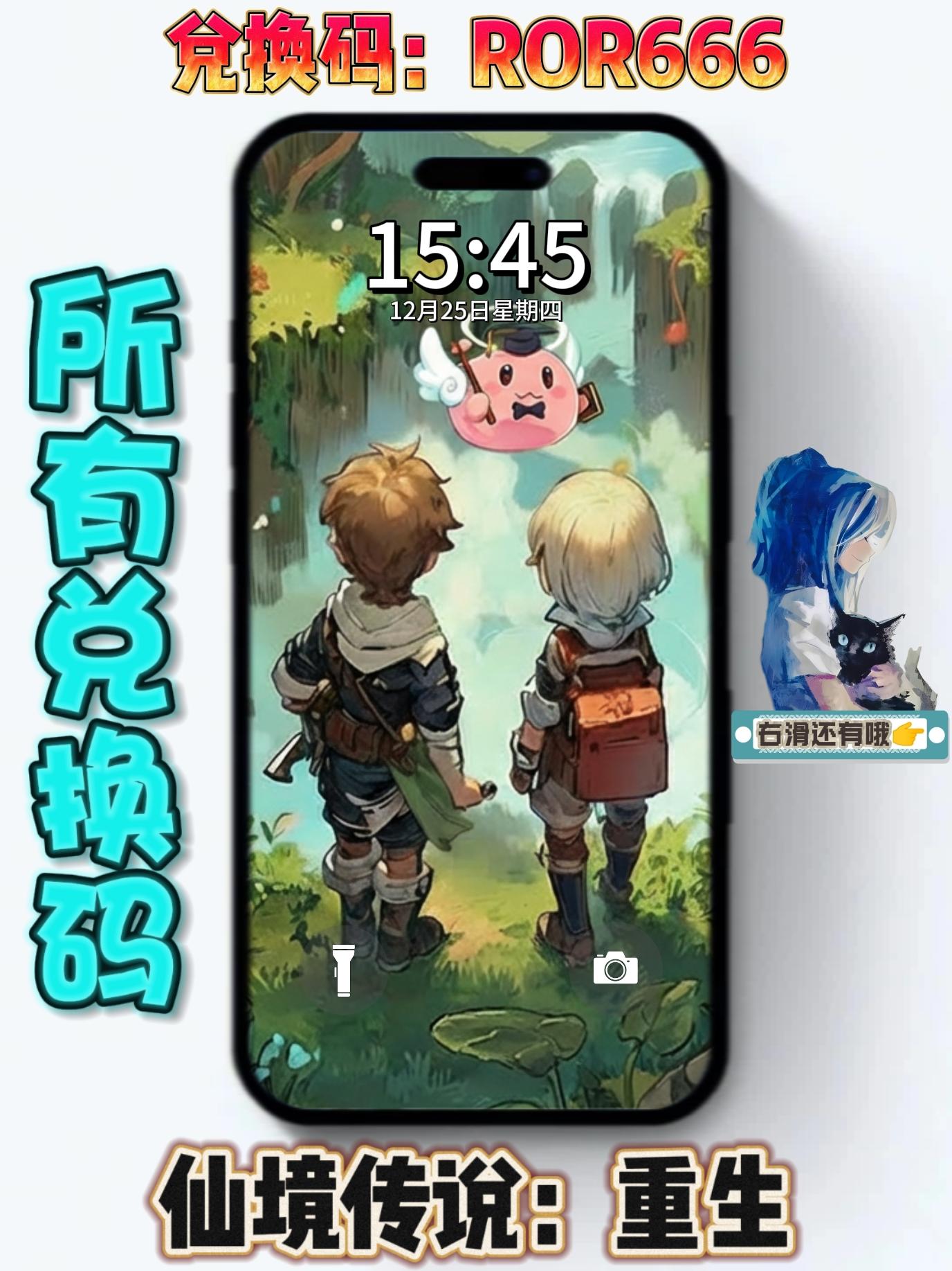 新手福利：所有礼包码兑换码大全❗开荒必备❗