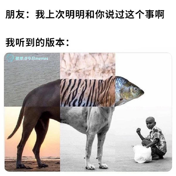 垃圾游戏吐槽截图