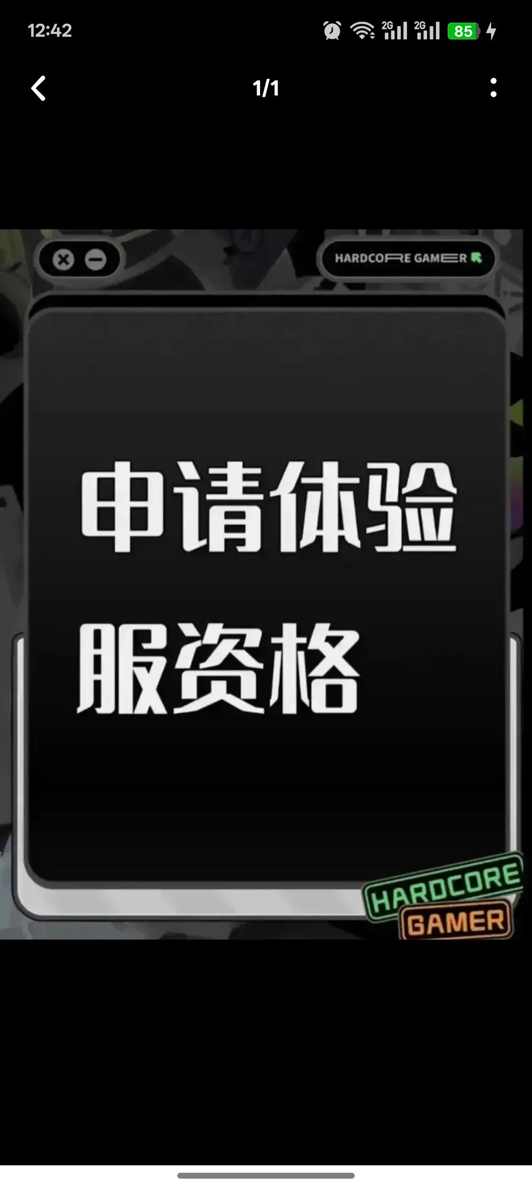 尊敬的《三角洲行动》体验服运营团队： 
 您好！本人系射击游戏核心玩家，持续关注《三角洲行动》的研发进展与版本迭代，现正式申请参与本次体验服测试，致力于为游戏优化提供建设性反馈。 
 一、核心游戏素养与测试适配性 
 具备8年以上射击类游戏深度体验经历，覆盖战术竞技、团队攻防等多细分品类，对弹道模拟、地图设计逻辑、角色技能平衡等核心机制有系统性认知。 
 擅长通过数据化记录分析问题，例如曾在同类游