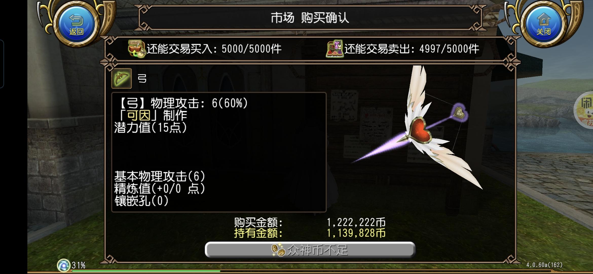 丘比特，等到你啦！