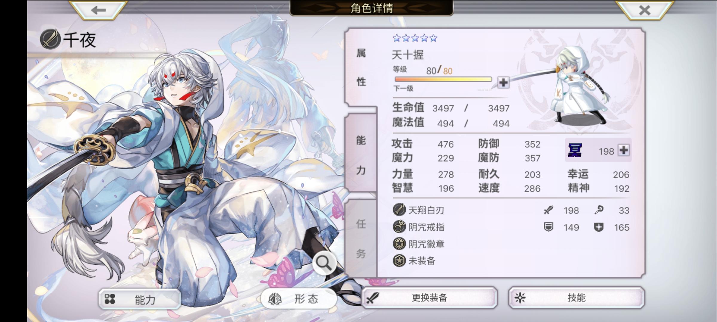 【氢二氧】恭喜你触发千夜福利