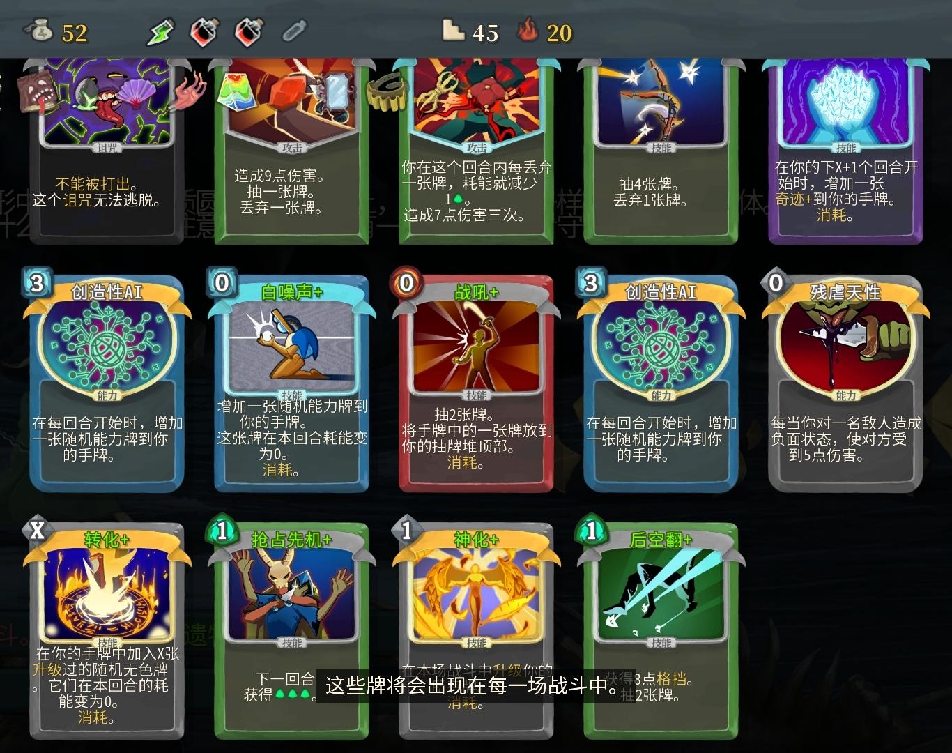 最幽默的一把截图