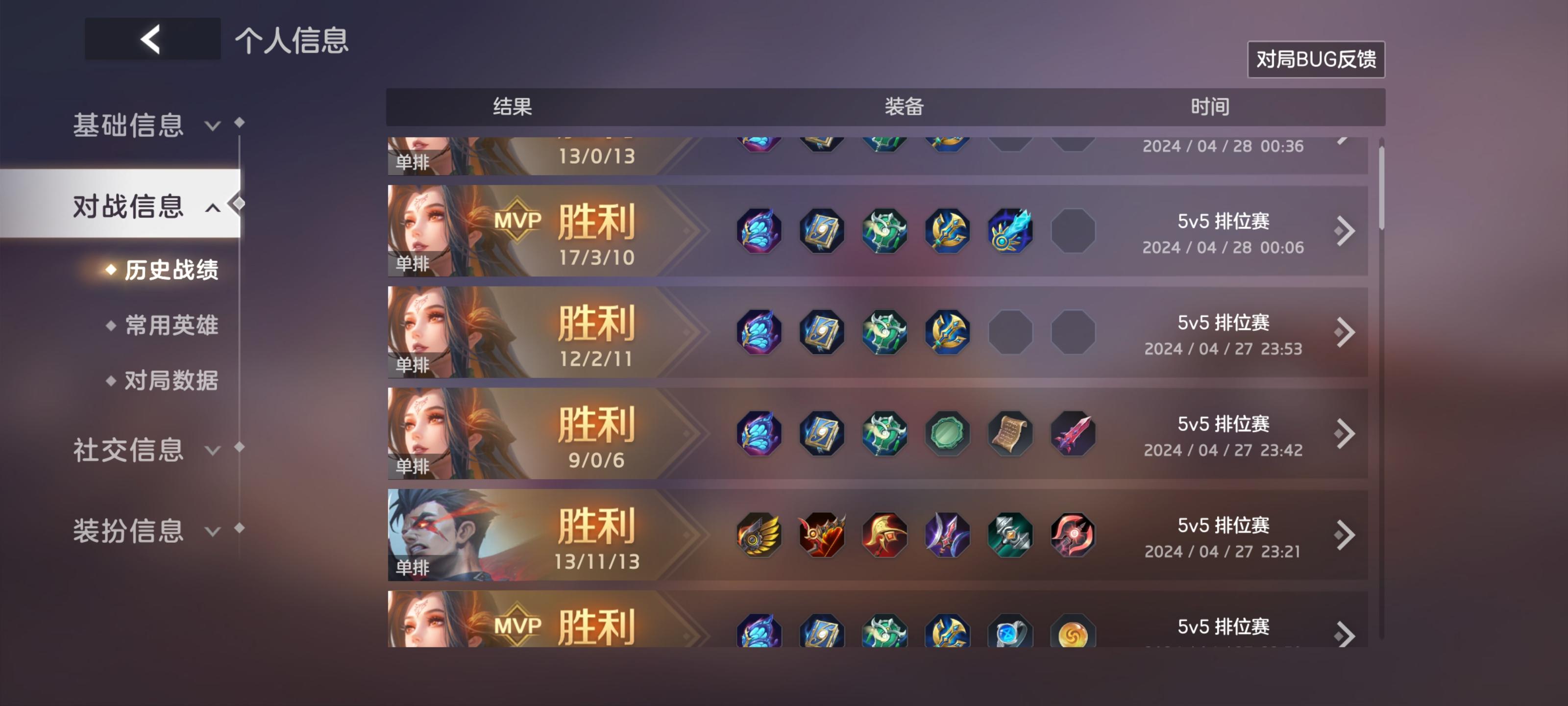 新英雄胜率真的很高