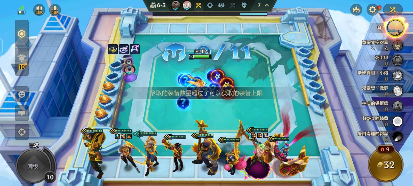 最新的萌新攻略