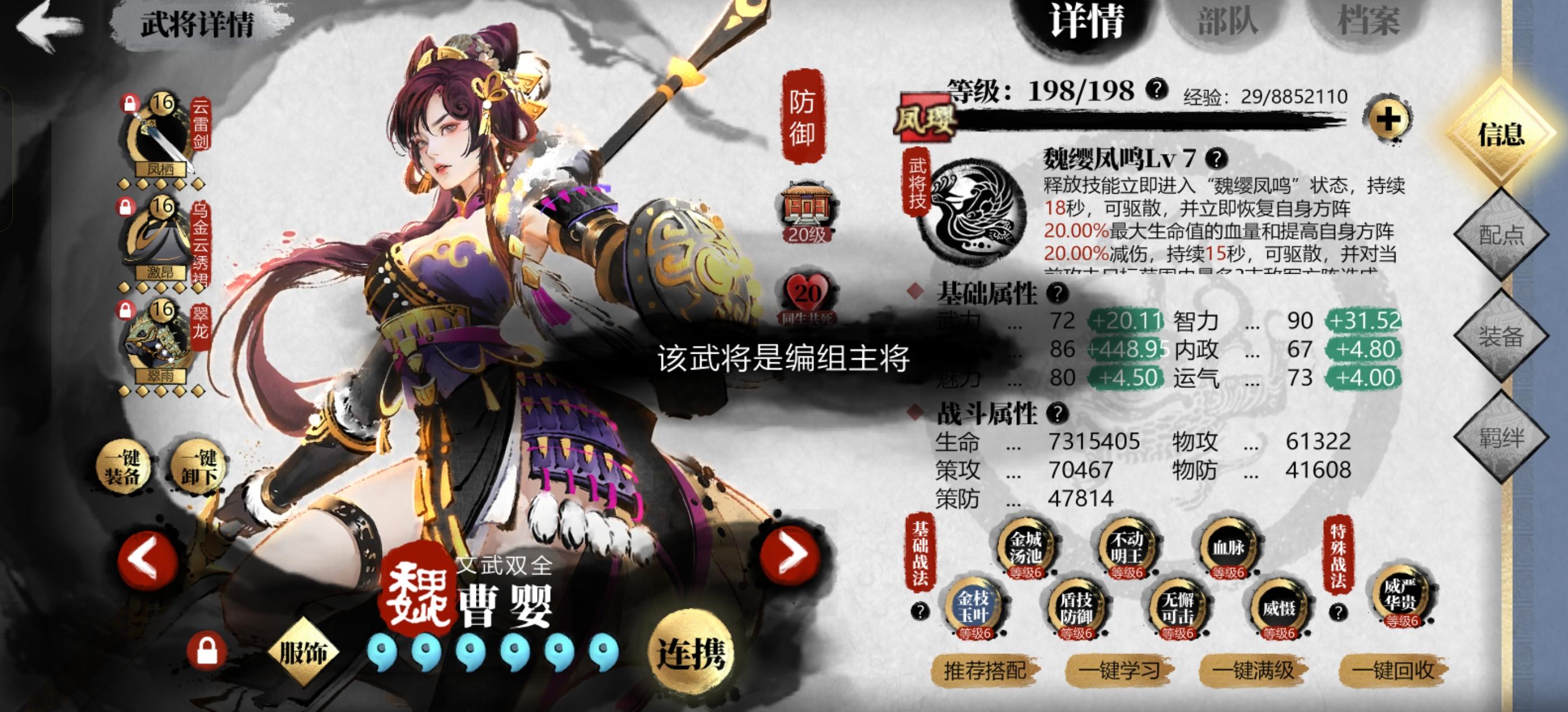 连携连个锤锤啊截图