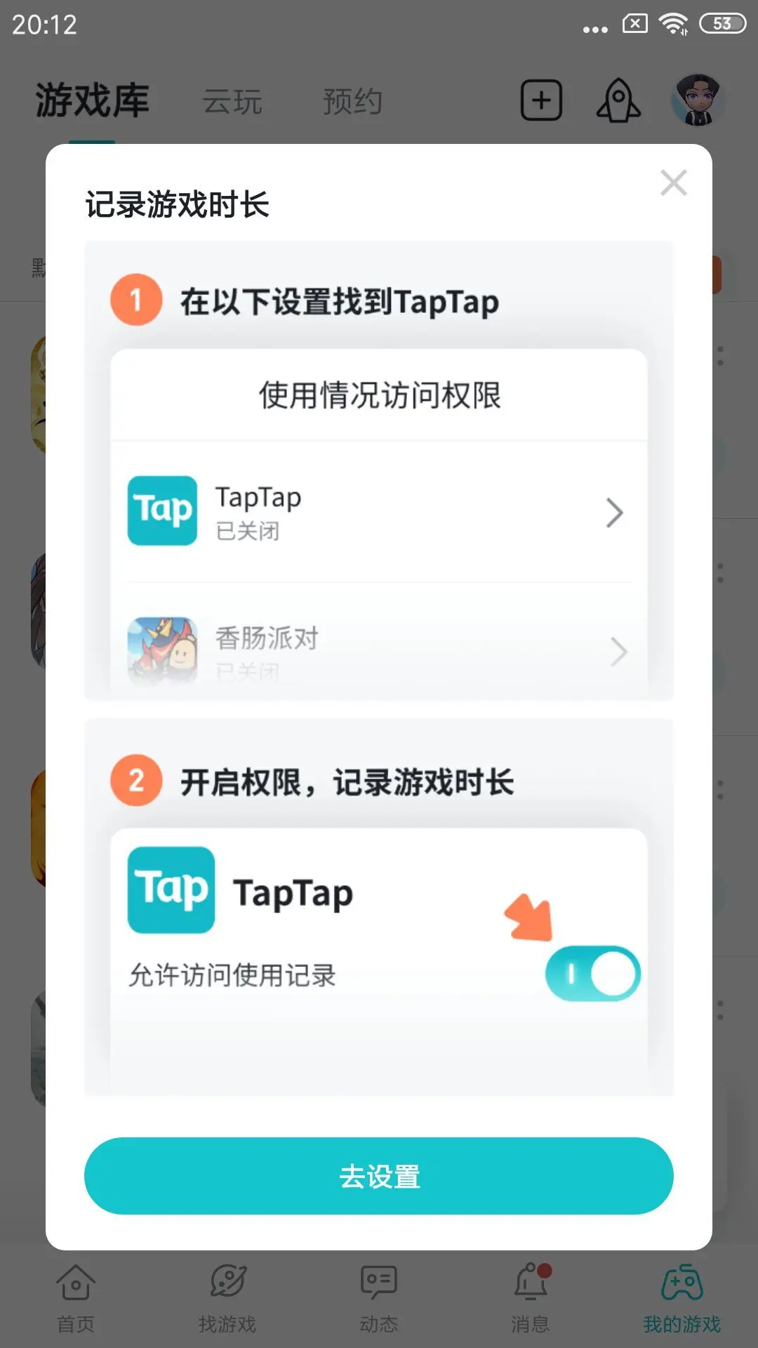 TapTap