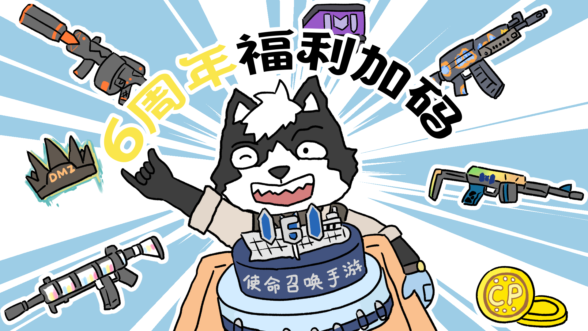 一个视频，带你拿光周年庆所有福利！