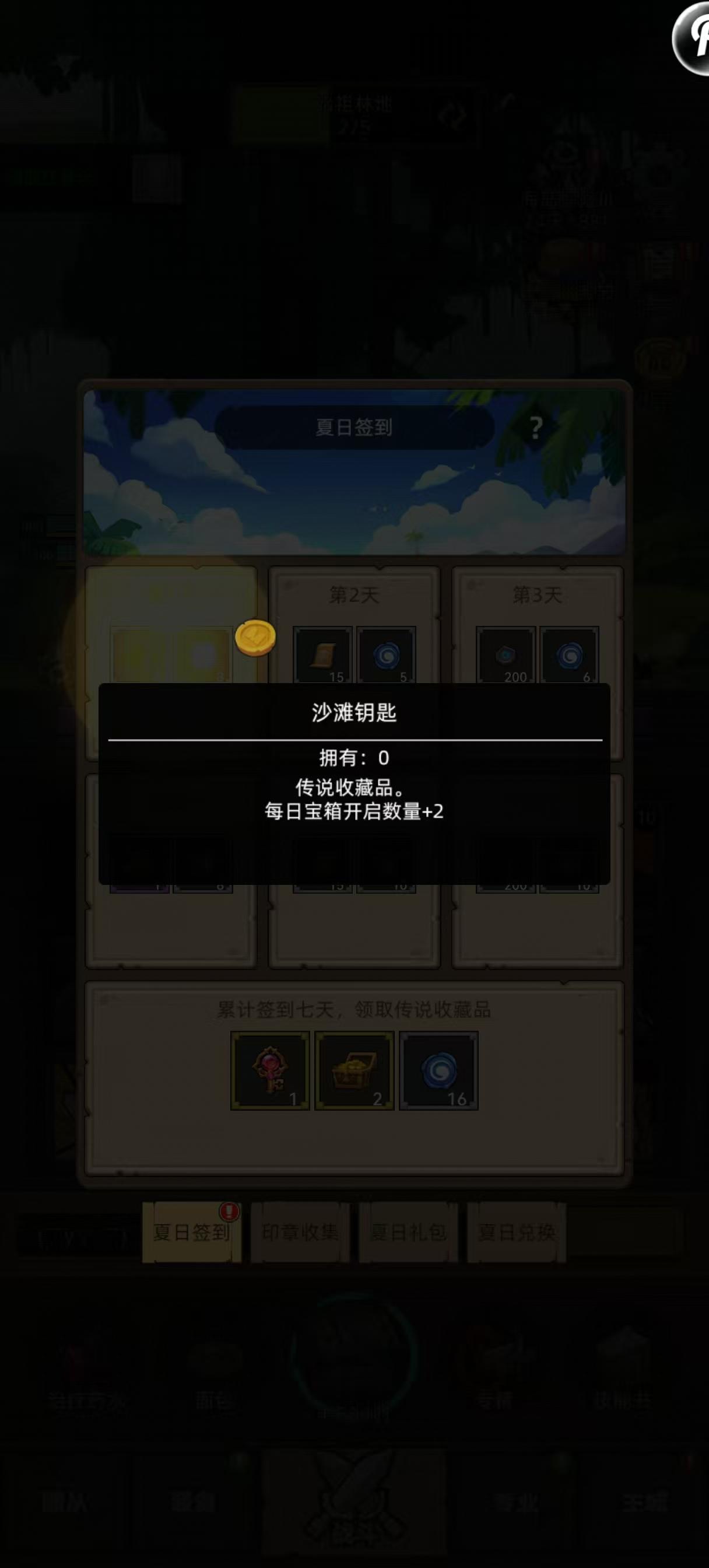 测试服最新活动抢先看