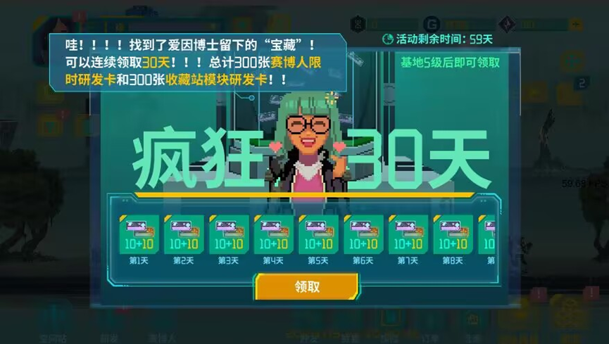 3/22福利活动追加说明