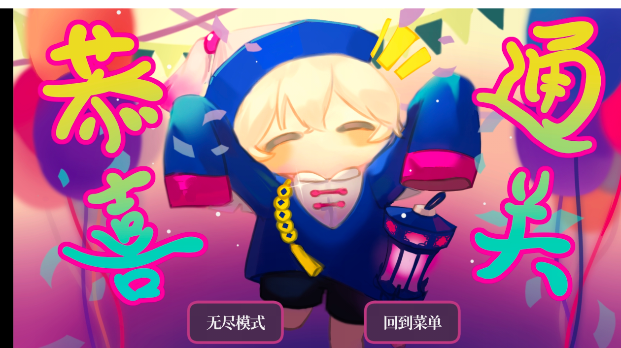 游戏详解+序列表