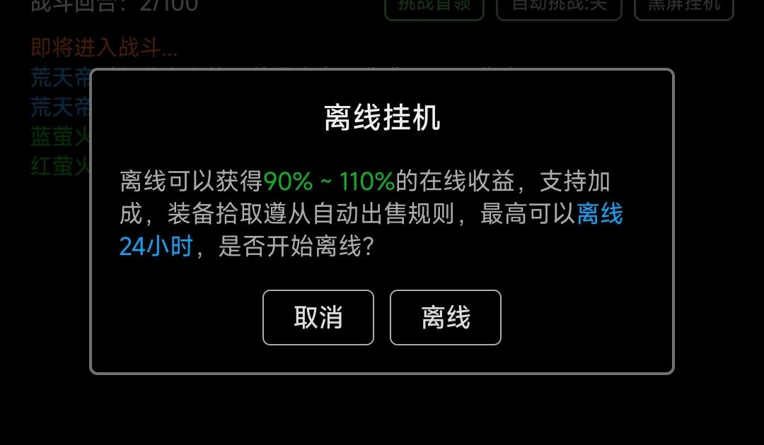 关于旧版本开箱闪、上传闪退问题，已解决！