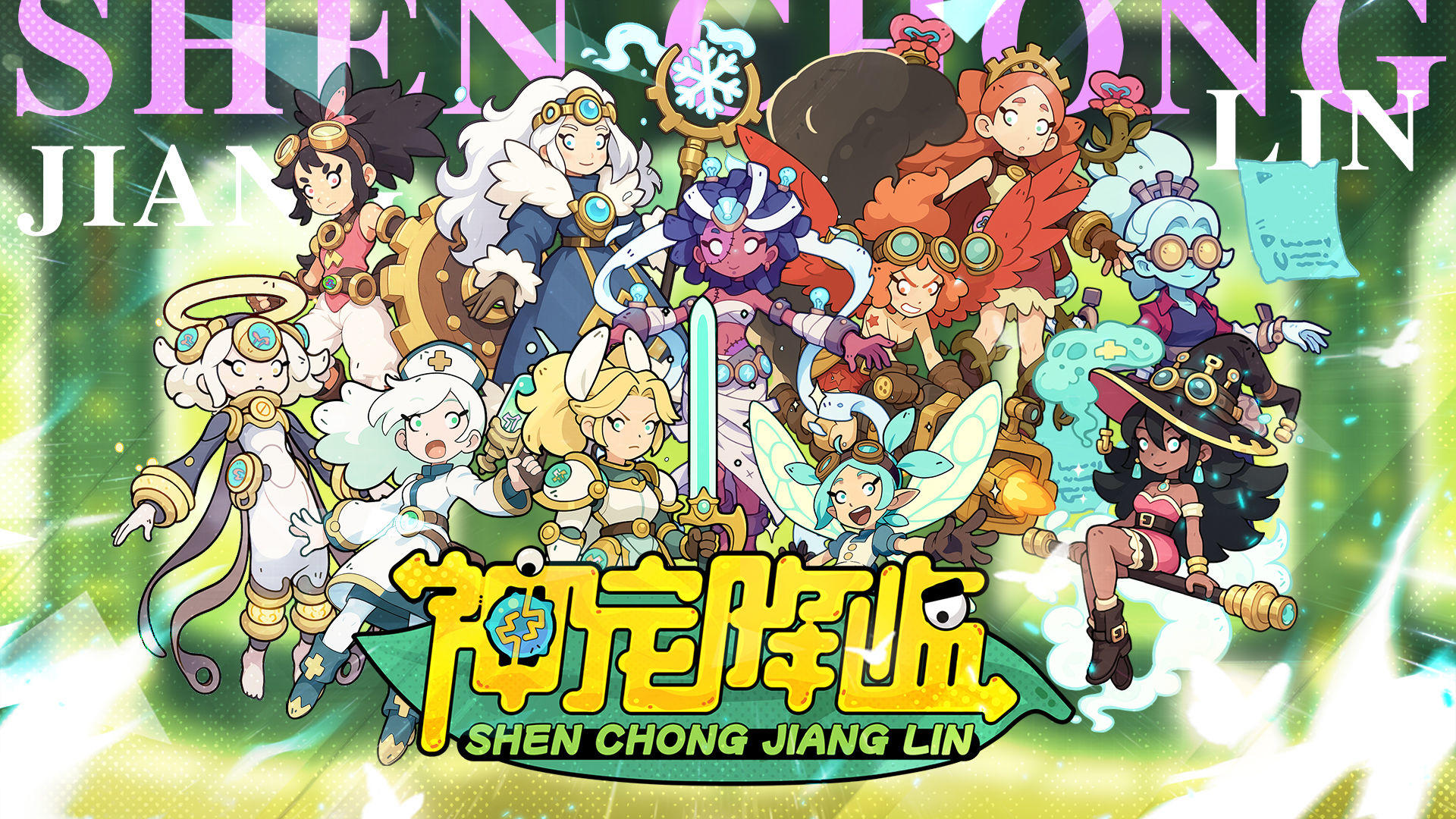 公测10月30日正式开启！今天11点可以预下载啦！