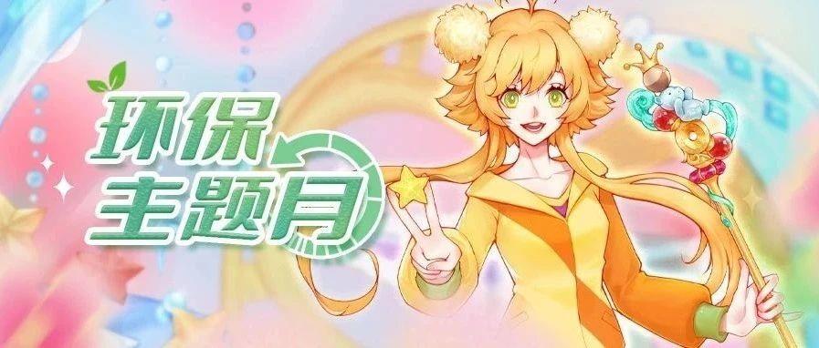 今日份推送封面图提取来啦！