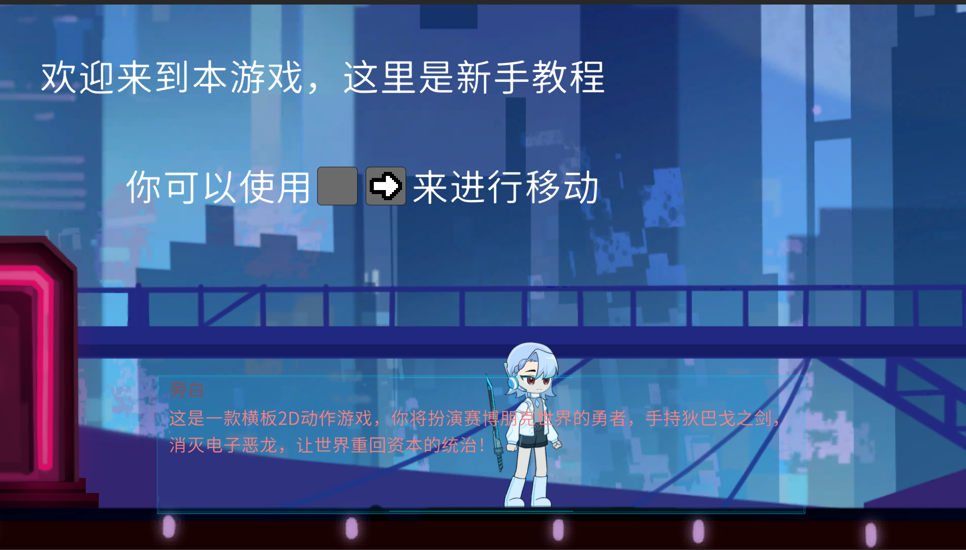 开发者日志06——基本完成