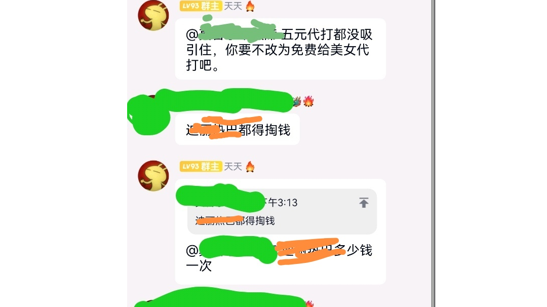 大乱斗的女神们看过来