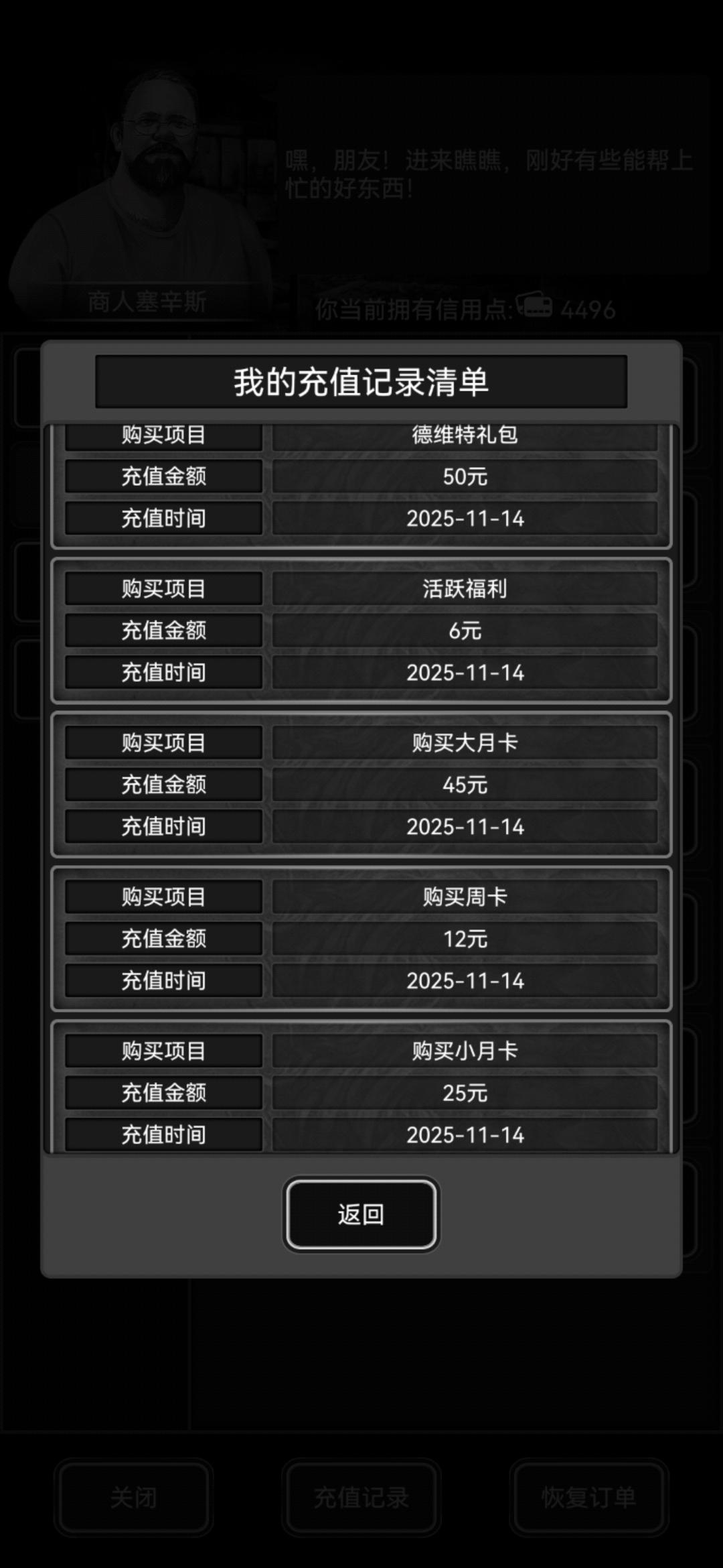 刚入坑一天，有没有佬教我怎么玩