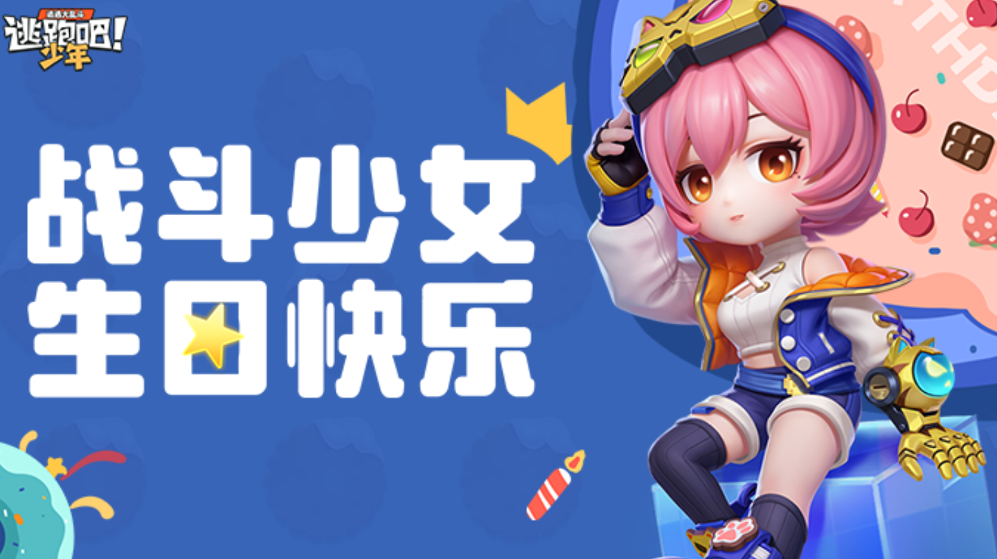 【DMM角色日】愿我们所有的相聚，都温暖如初