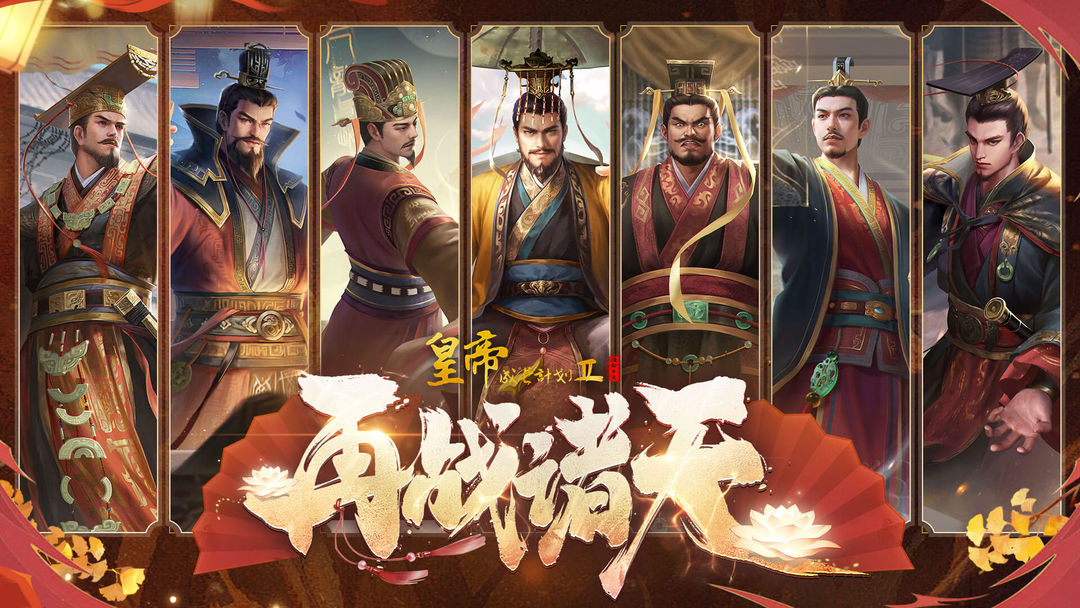 【周年庆爆料】7月11日周武王登临,技能测评曝光!