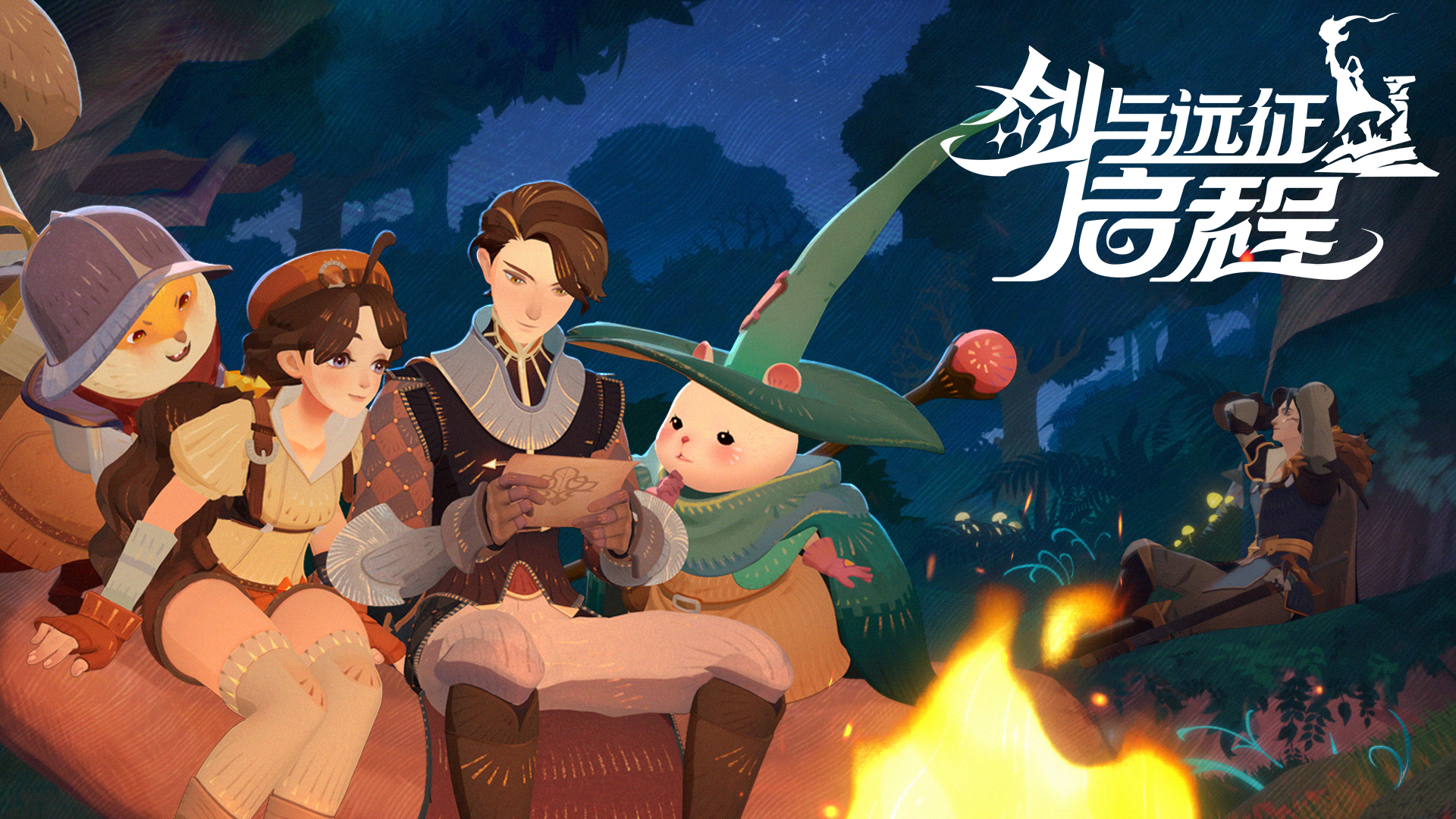 【已开奖】【福利活动】真假「传闻」流世，谁是启程“测谎仪”？