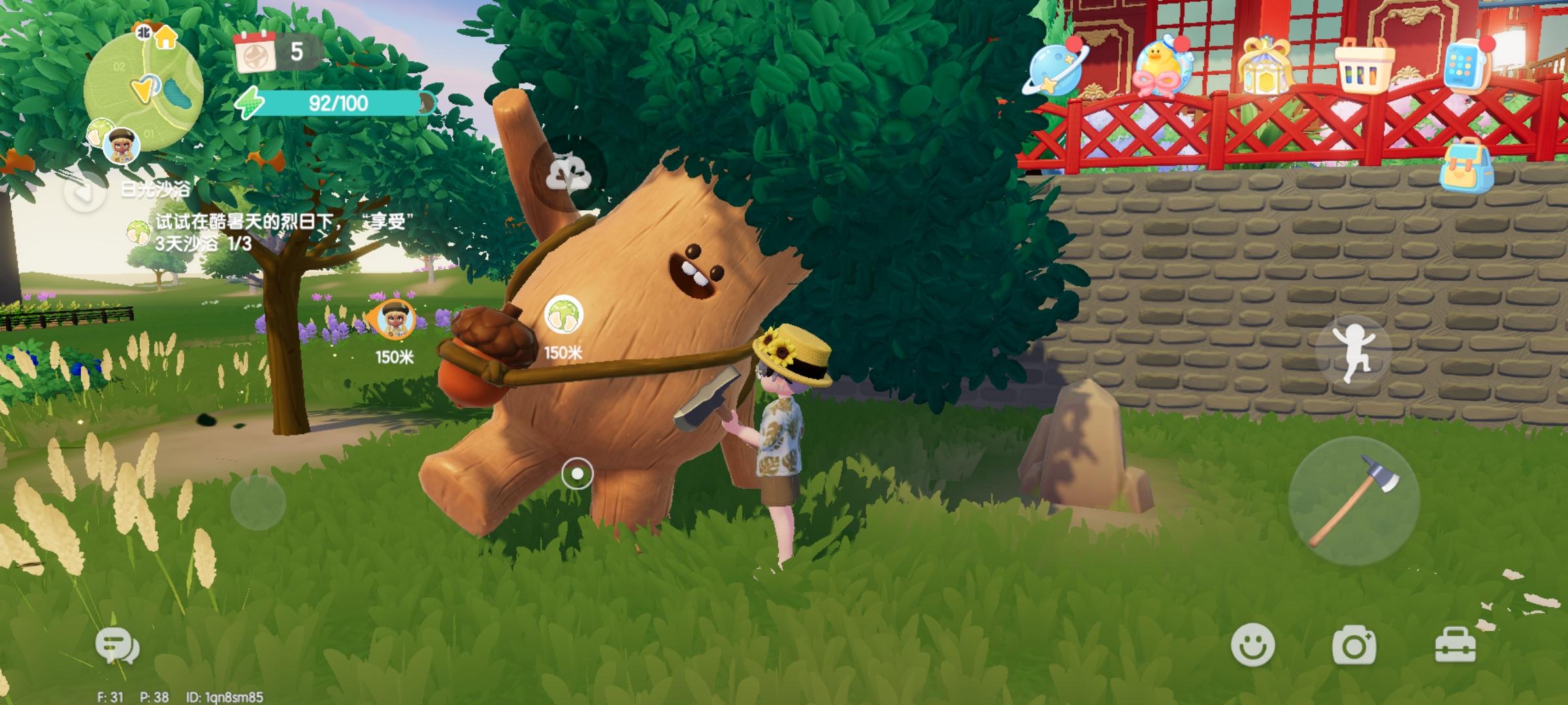 9.9 溜溜橡木和无瑕萤石位置