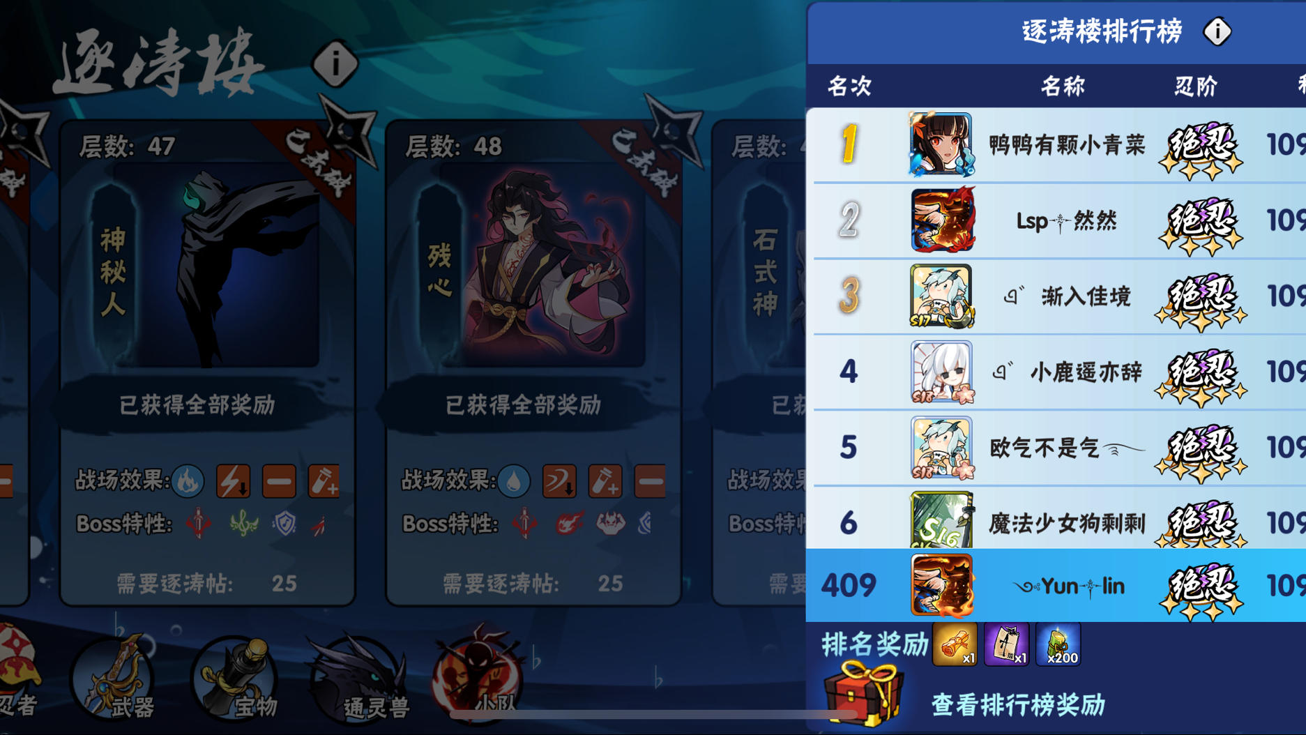 就这样吧 累了截图