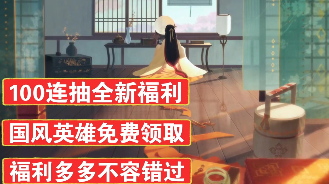 四月最全可用礼包码，人权卡蕾姆手到擒来