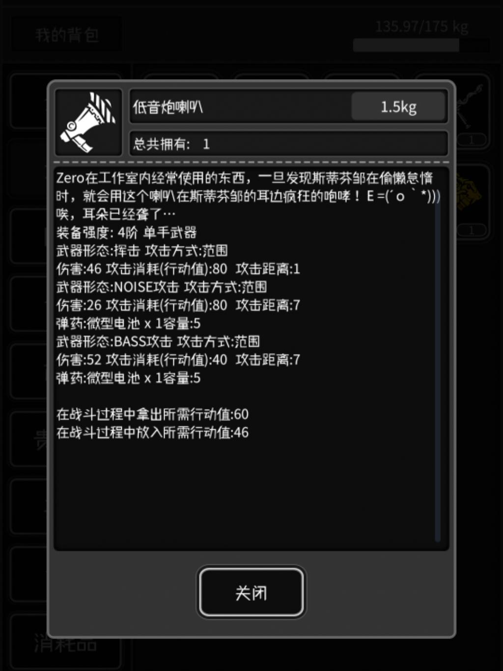 唯一真神，如图大喇叭