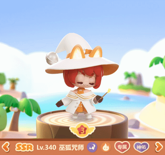 《卡噗拉契约》精灵资料——巫狐咒师